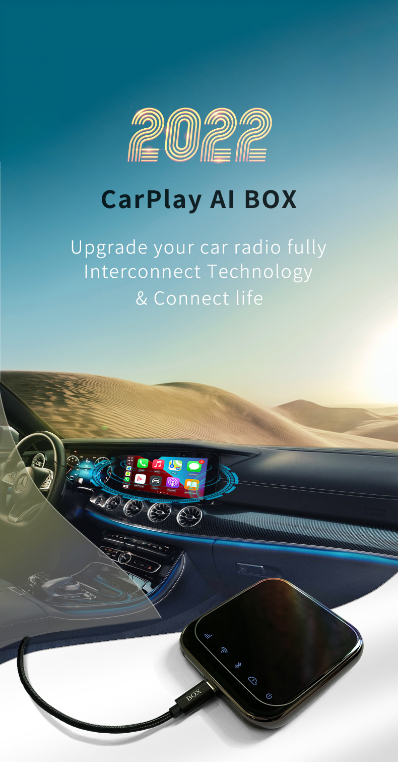 無(wú)線(xiàn)CarPlay盒子 你的車(chē)載系統(tǒng)中樞升級(jí)神器